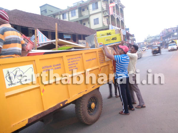 ಸುಳ್ಯ: ಅನಧಿಕೃತ ಬ್ಯಾನರ್ ತೆರವು